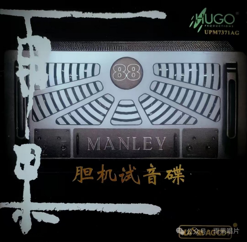 �����Ƭ Manley Labs��MANLEY ������������